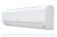 ���������� ��������� ���� Hitachi RAK-50RPE